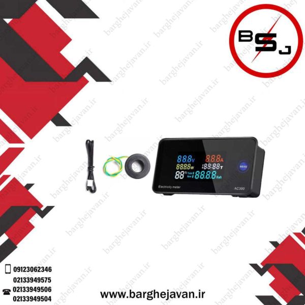 پاورمیتر تکفاز ac رنگی مدل 100 آمپر JBH با کد فنی KWS-AC300-100A